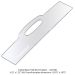 Cutting Board Handle Template, Overall dimensions 15.875" x 3.875" OPEN BOX