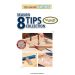 Woodsmith Shop Season 8 – Tips Collection – 8.5” x 11” PDF Download